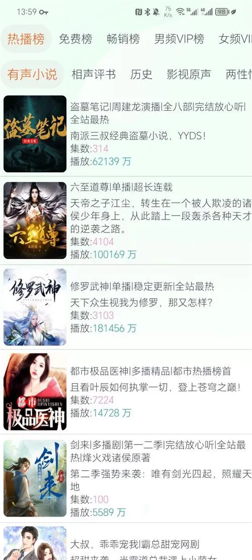 �������鴿����v1.1 ��׿���ͼ