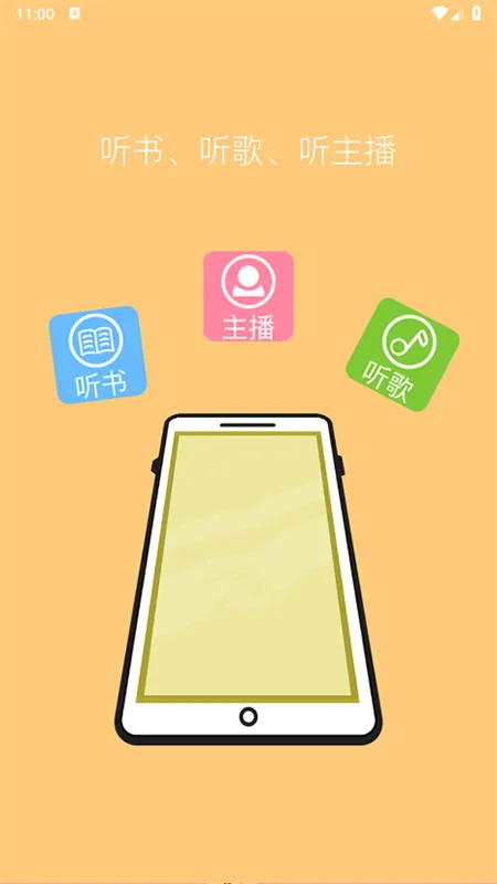 �������鴿����v1.1 ��׿���ͼ