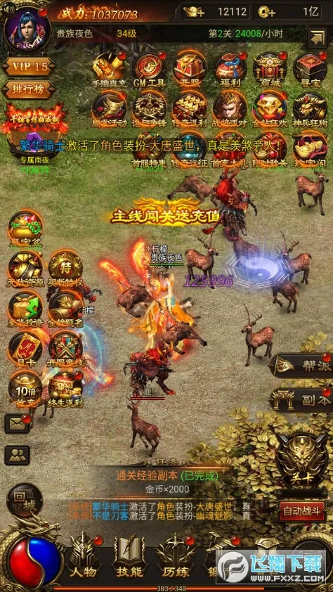 ս���ҵ2026���°汾v1.0.2 ��׿���ͼ