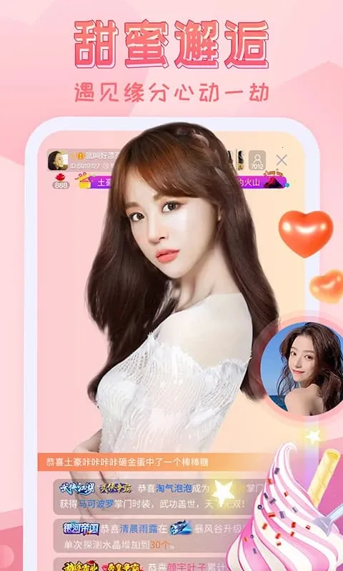 ����ֱ��(ֱ���罻ƽ̨)v4.0.4 ��׿���ͼ