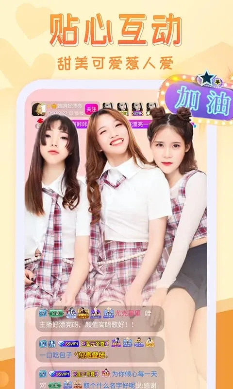 ����ֱ��(ֱ���罻ƽ̨)v4.0.4 ��׿���ͼ