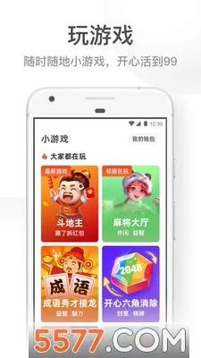 UC���ְ�ɰ汾���ذ�װv13.8.8.1150 �ٷ������ͼ