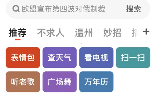 UC���ְ�ɰ汾���ذ�װ