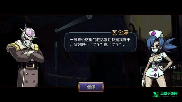 ����Ů�������ֻ���