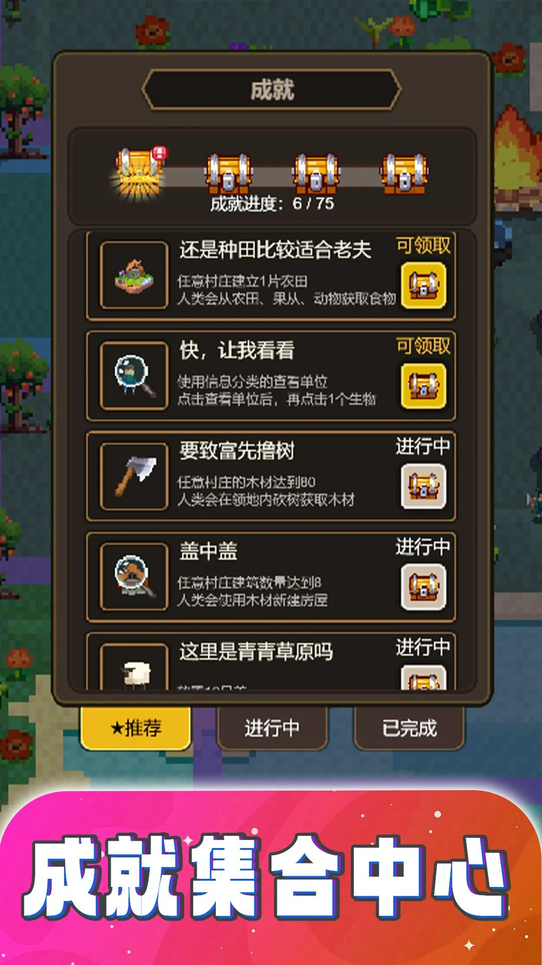 ��ĩ��ɳģ��2026���°汾v1.0 �ٷ������ͼ