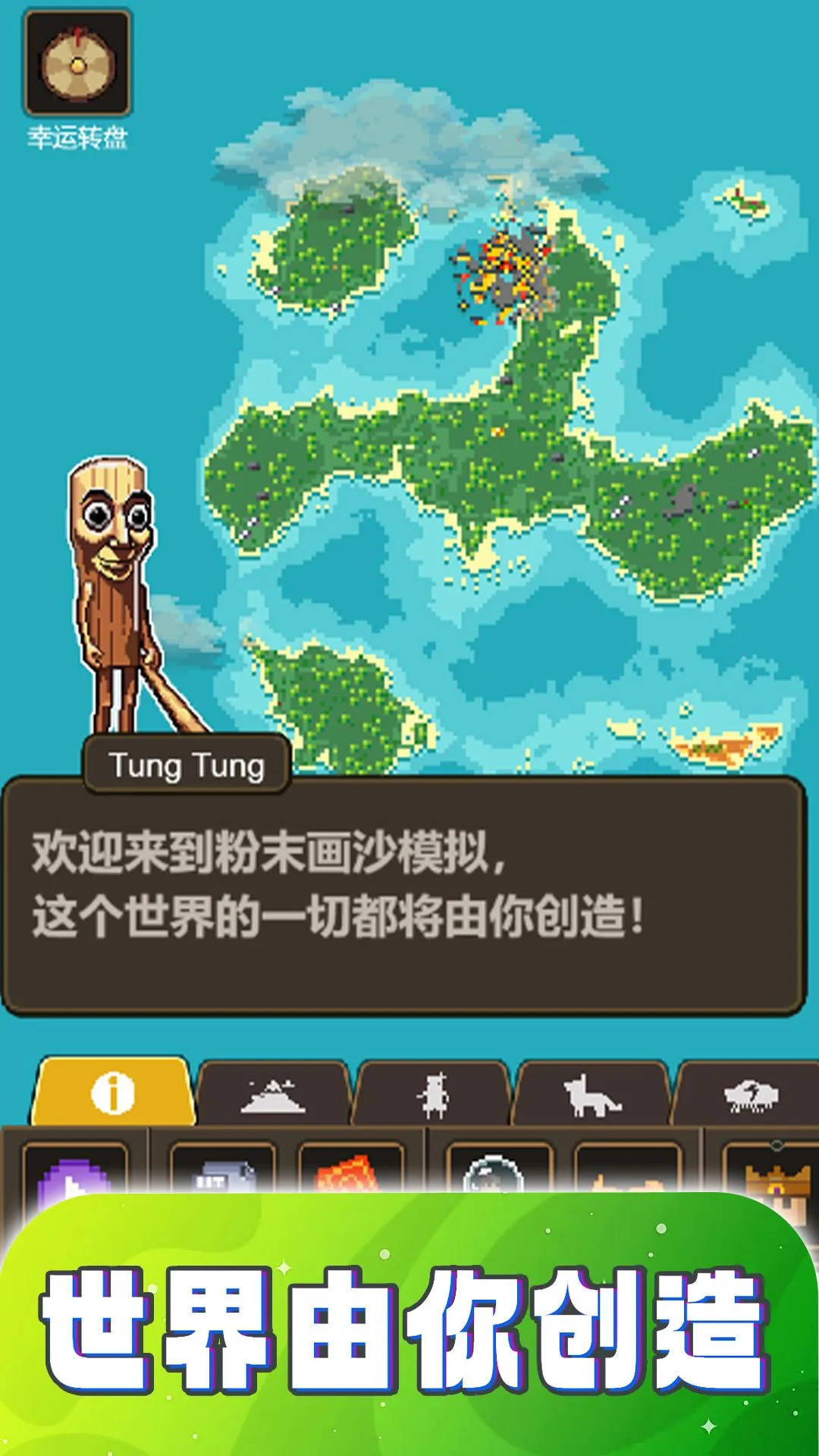 ��ĩ��ɳģ��2026���°汾v1.0 �ٷ������ͼ