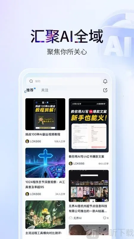 塔猴2026最新版本 塔猴2026最新版本