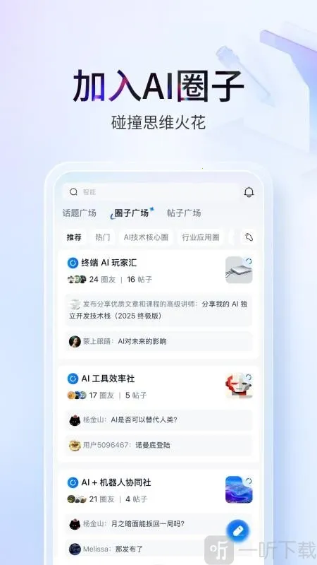 塔猴2026最新版本 塔猴2026最新版本