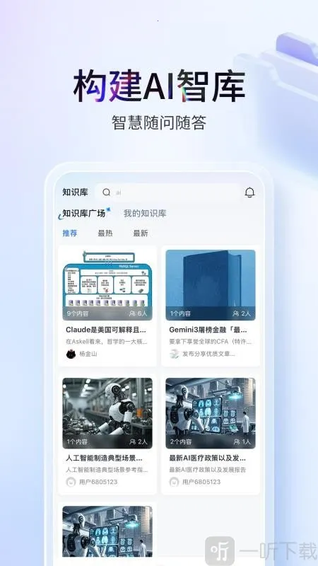 塔猴2026最新版本 塔猴2026最新版本
