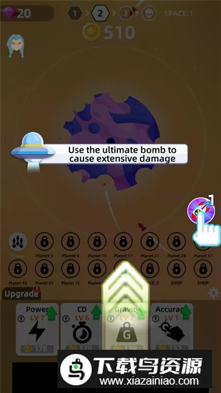 Planet Smash��������ģ����2026���ذ�װv0.5.3 �ٷ������ͼ