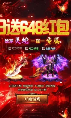 ��ʯӢ��2026�ٷ����°汾v12.0.2 �ٷ������ͼ