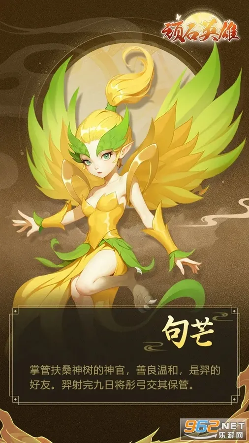 ��ʯӢ��2026�ٷ����°汾v12.0.2 �ٷ������ͼ