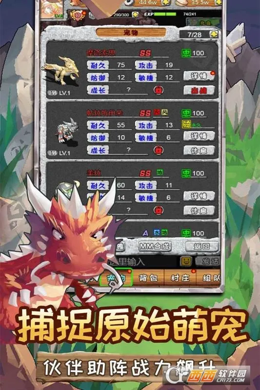 ��ʯӢ��2026�ٷ����°汾v12.0.2 �ٷ������ͼ