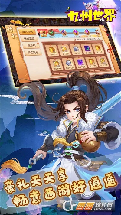 ��������(����ģ�⾭Ӫ��Ϸ)v1.0.0 ��׿���ͼ