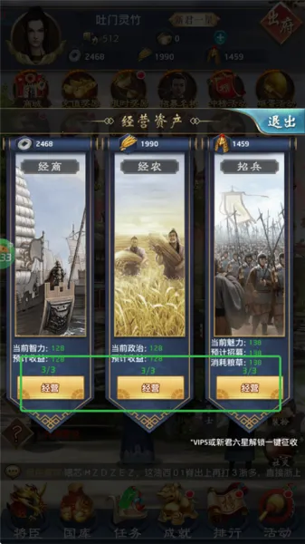 九州世界(仙侠模拟经营游戏) 九州世界(仙侠模拟经营游戏)