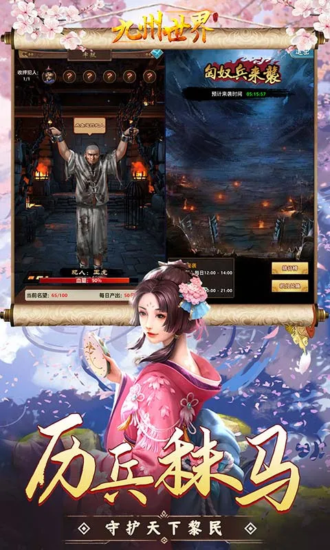 ��������(����ģ�⾭Ӫ��Ϸ)v1.0.0 ��׿���ͼ