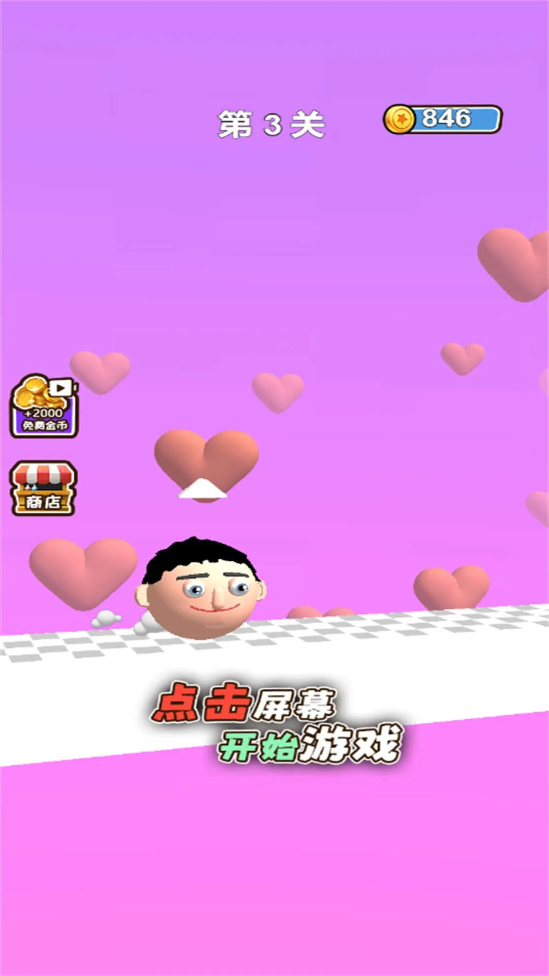 �������ǰ�������ֻ���