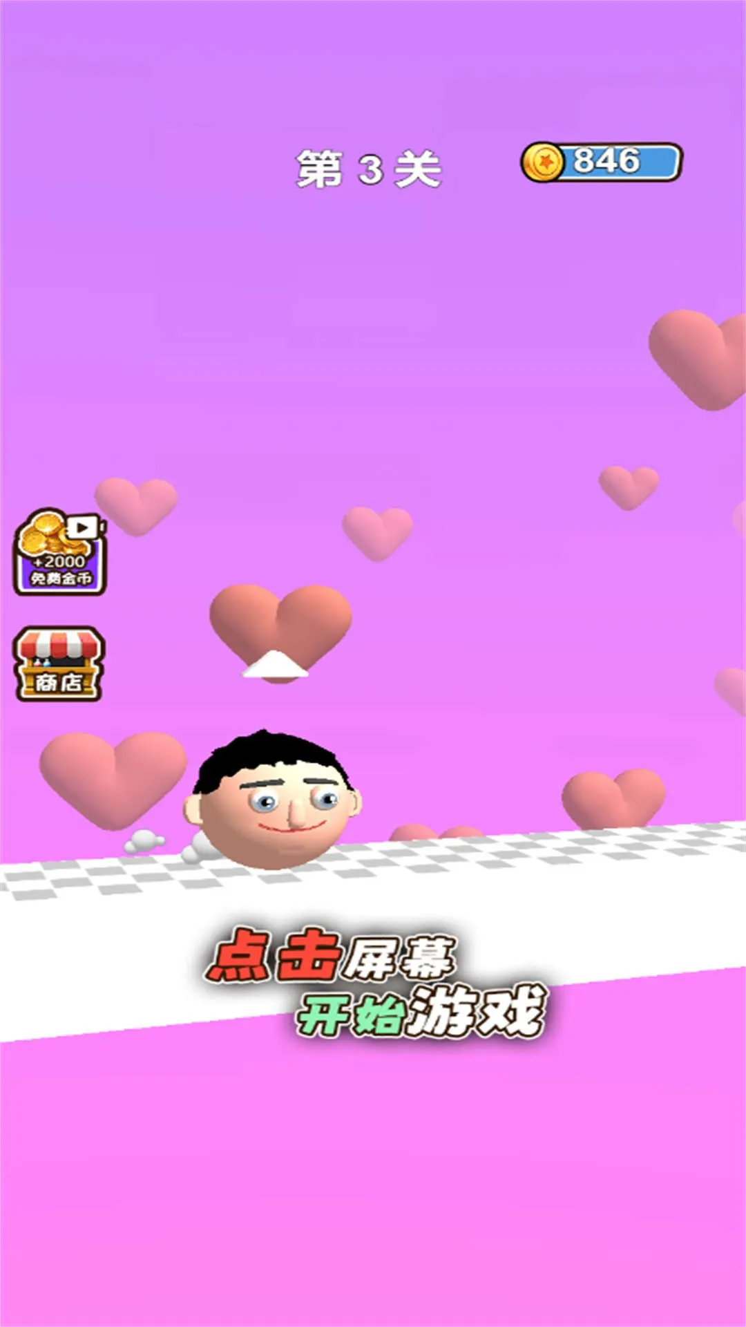 �������ǰ�������ֻ���v2025.05.915 ��Ѱ��ͼ