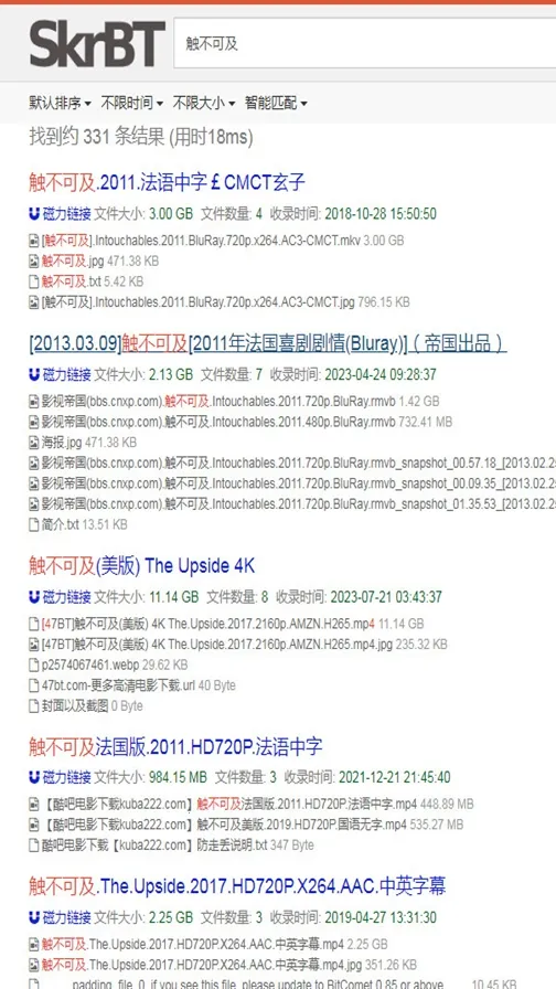 skrbt�����䰲׿���ֻ���v0.3.8.5 �ٷ������ͼ