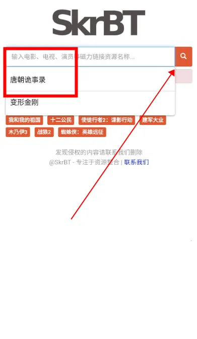 skrbt�����䰲׿���ֻ���