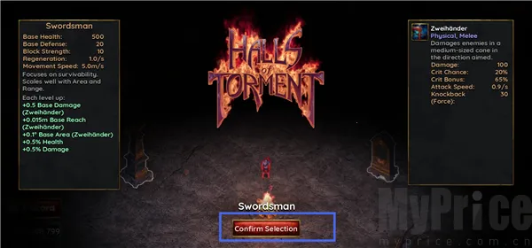 苦痛殿堂1.0.1108 苦痛殿堂1.0.1108