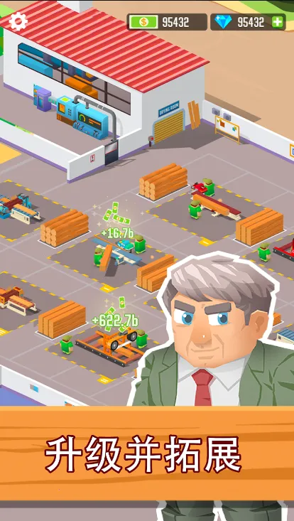 ľ�Ĺ�˾������ʯ�ƽ��v1.12.3 ��׿���ͼ