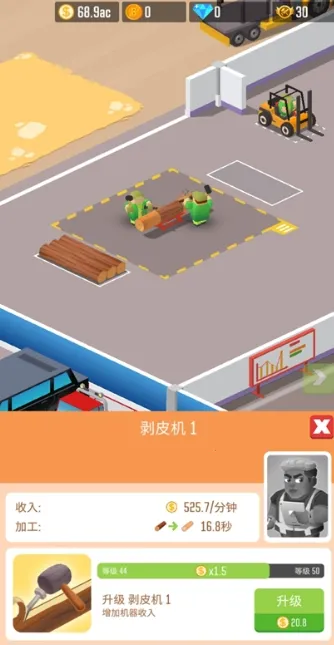 木材公司无限钻石破解版 木材公司无限钻石破解版