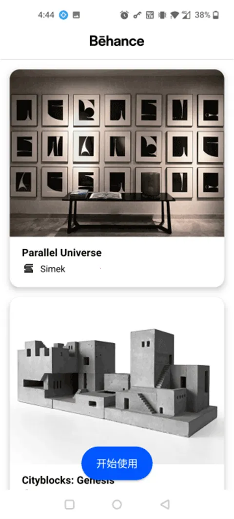 be hance(�����������)