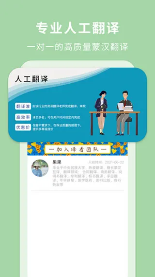 �ɺ�����(�ɺ���������)v3.7.4 ��׿���ͼ