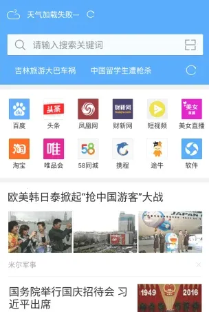 ��ӥ�����appv130.0.6680.0 ��Ѱ��ͼ