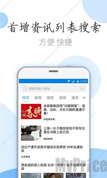 ��ӥ�����app