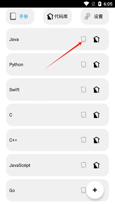 代码阅读器2026官方最新版本 代码阅读器2026官方最新版本
