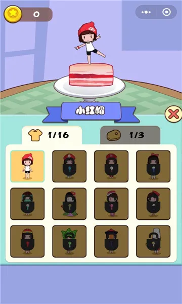 tofu girl2026���°汾v1.1.52 ��Ѱ��ͼ