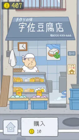 tofu girl2026���°汾