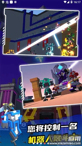 �����˽Ƕ�������MOD�˵�v1.4.2 �ֻ����ͼ