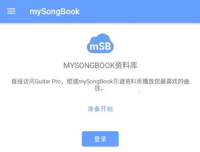 guitarpro��׿������