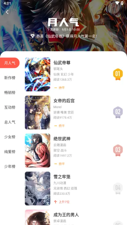 FAKKU�ٷ���������v5.3.70 �ٷ������ͼ