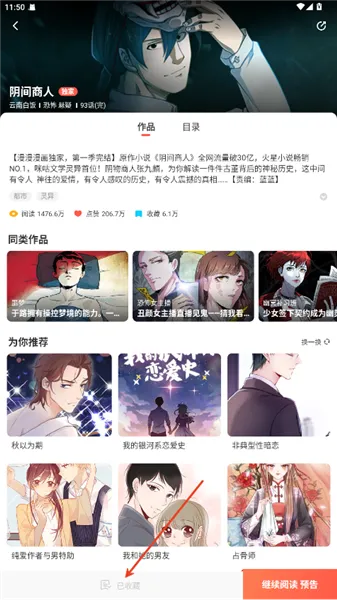 FAKKU官方正版下载 FAKKU官方正版下载