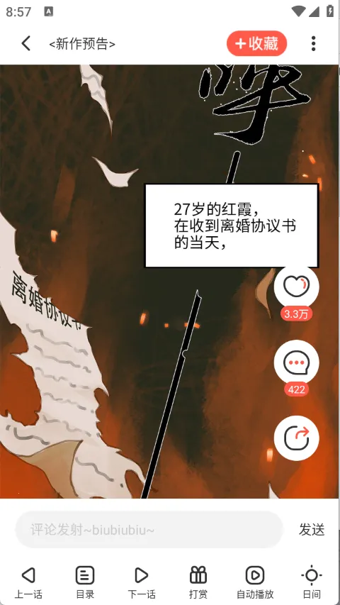 FAKKU官方正版下载 FAKKU官方正版下载