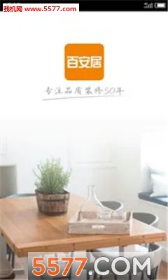 �ٰ���2026���°汾v8.9.19 ��׿���ͼ