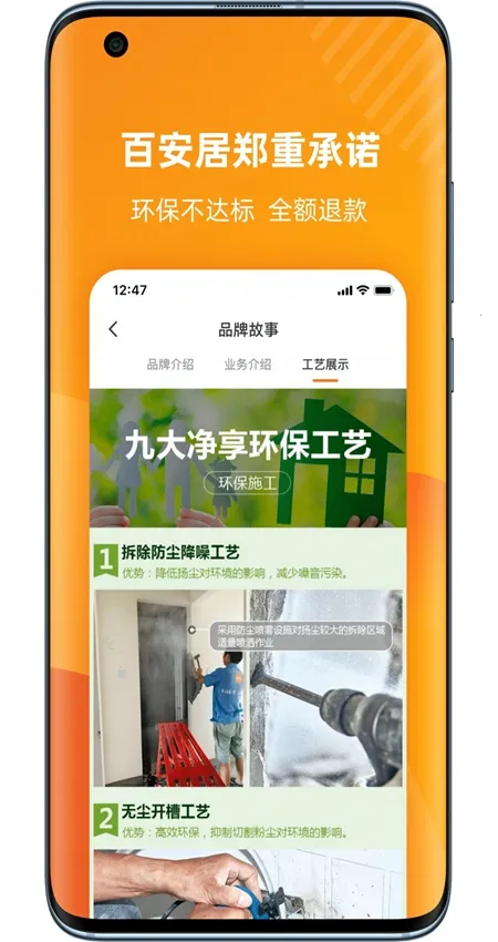 �ٰ���2026���°汾v8.9.19 ��׿���ͼ