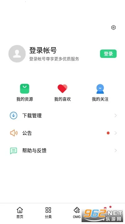 oppo�����̵갲׿���ֻ���v15.2.0_expt ��Ѱ��ͼ