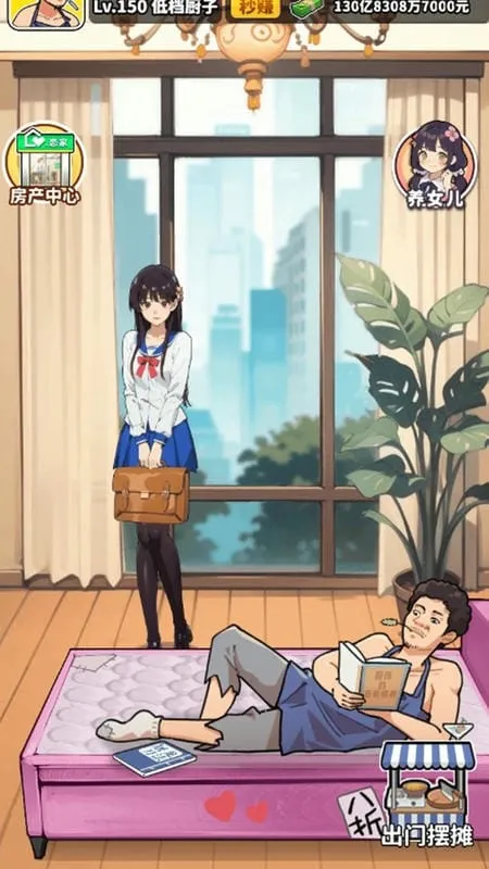 ��Ҫ��ʳ������