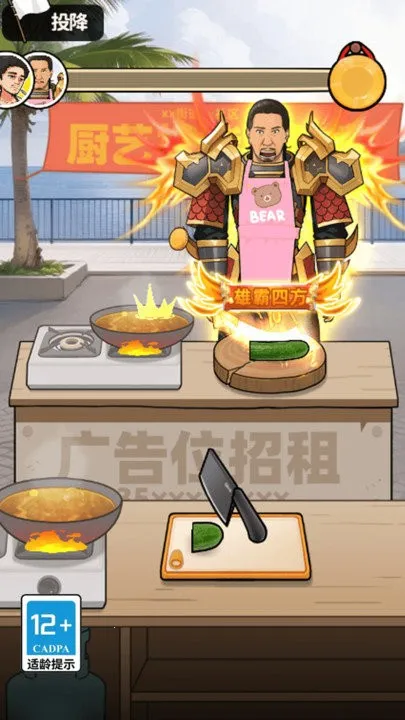 ��Ҫ��ʳ������v1.0 ��׿���ͼ