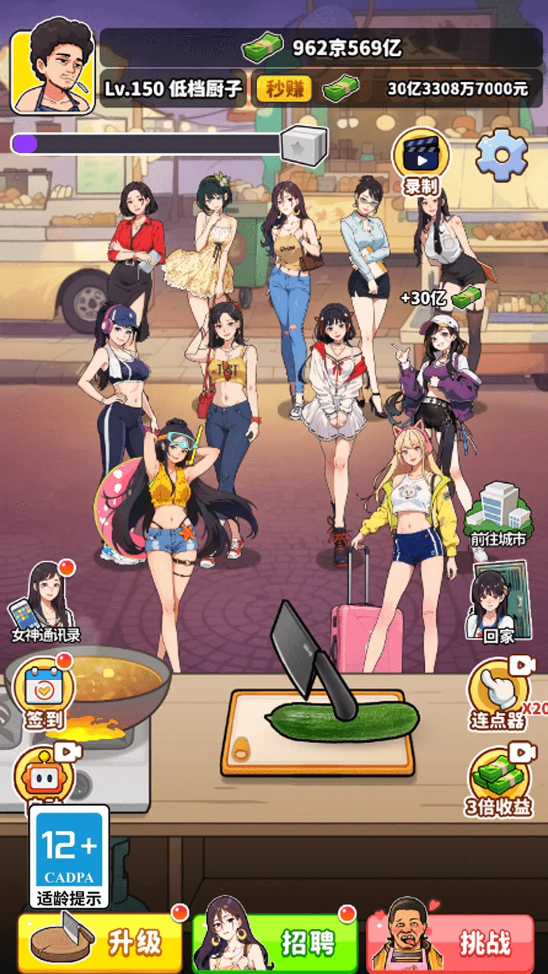 ��Ҫ��ʳ������v1.0 ��׿���ͼ