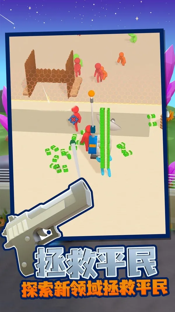 �ҵĽ�ʬӪ�ص��ΰ汾v1.1.6 ��Ѱ��ͼ