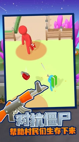 �ҵĽ�ʬӪ�ص��ΰ汾