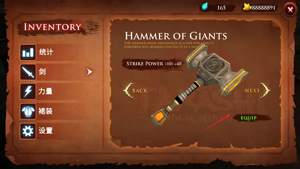 忍者武士隆(忍者格斗游戏) 忍者武士隆(忍者格斗游戏)