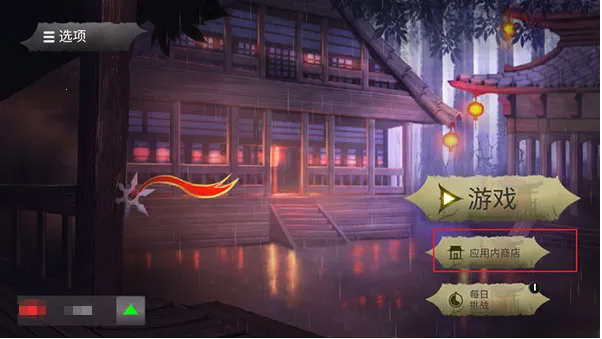 忍者武士隆(忍者格斗游戏) 忍者武士隆(忍者格斗游戏)