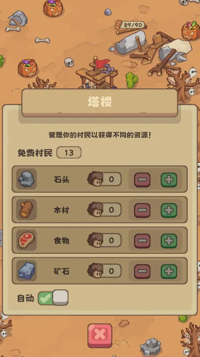 ʯ��ʱ������(ʯ��ʱ��������Ϸ)v1.133 ��Ѱ��ͼ